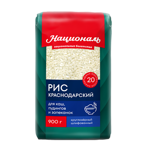 Рис Националь Краснодарский 900г