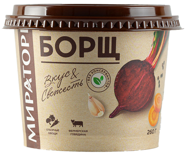 Борщ Мираторг