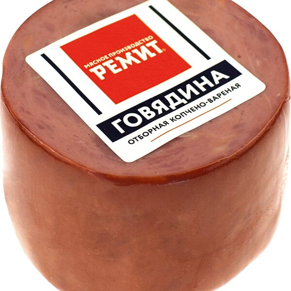 Говядина копчёно-варёная Ремит отборная