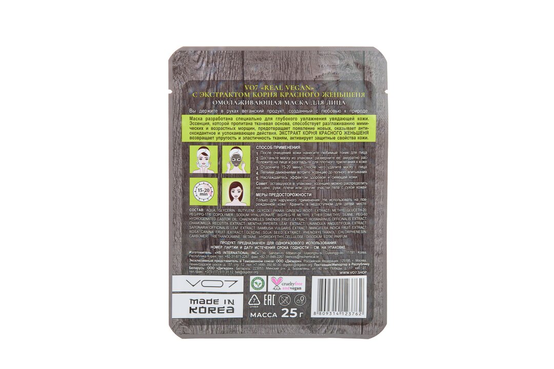 

Омолаживающая маска для лица VO7 Real Vegan с экстрактом корня красного женьшеня 25 г
