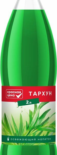 Напиток Красная Цена Тархун 2л