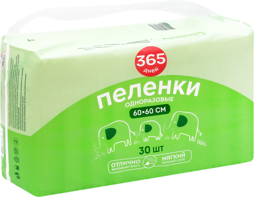 

Пеленки одноразовые 365 дней впитывающие 60x60 см 30 шт.