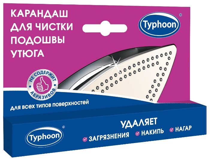 

Карандаш для чистки подошвы утюга Typhoon 32 г