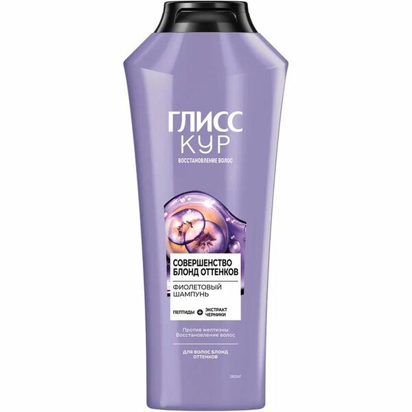 Шампунь Gliss kur Совершенство блонд оттенков