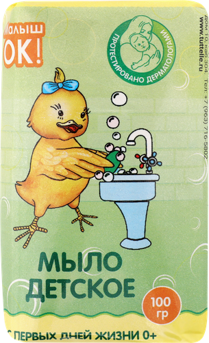 

Мыло туалетное детское Dr.Tuttelle 100 г