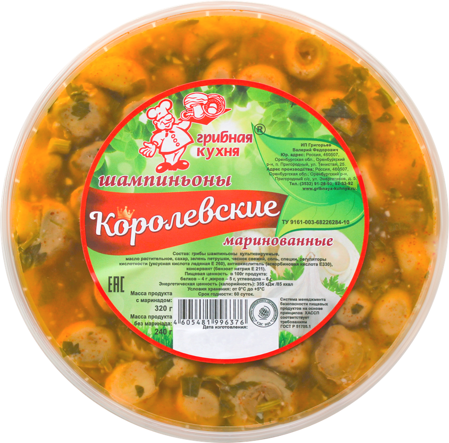 

Шампиньоны маринованные ГРИБНАЯ КУХНЯ Королевские