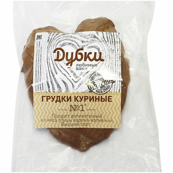 Грудки куриные Дубки варёно-копчёные высший сорт