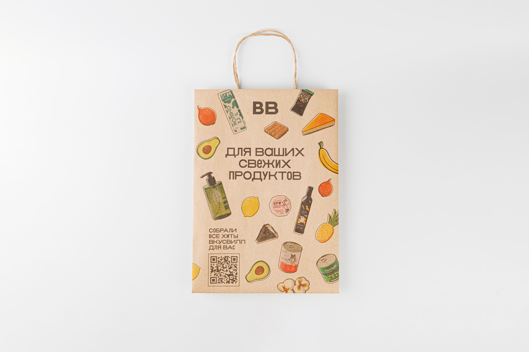 

Пакет крафтовый с ручками "ВкусВилл" (250х350х90мм)
