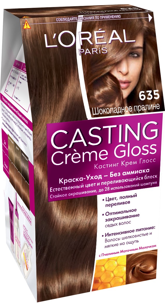 

Стойкая краска-уход для волос L'Oreal Paris Casting Creme Gloss без аммиака, оттенок 635 Шоколадное пралине, 180 мл