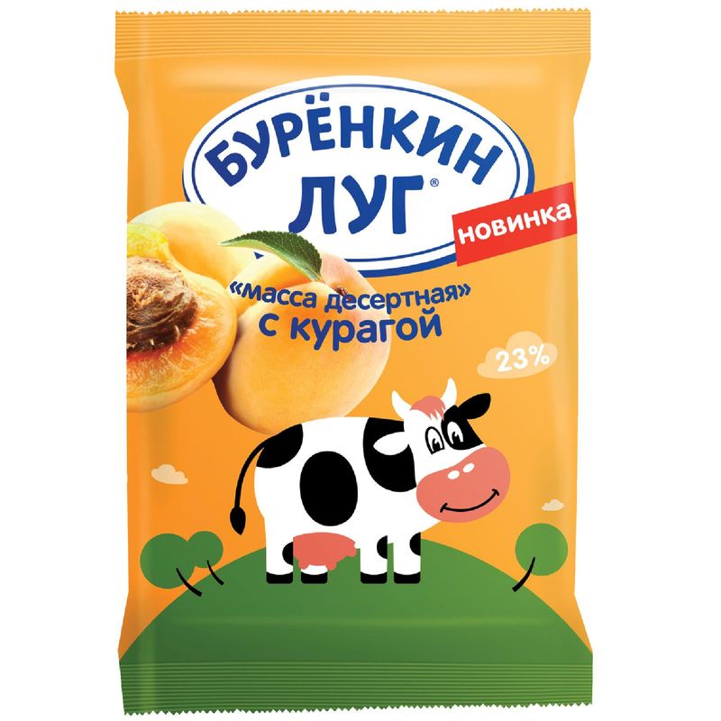 

Продукт творожный Буренкин Луг Десертная масса с курагой 23%, 180 г