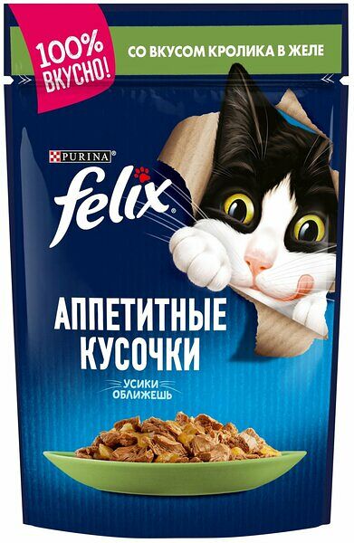 Влажный корм для кошек Felix Аппетитные кусочки с кроликом в желе, 75г