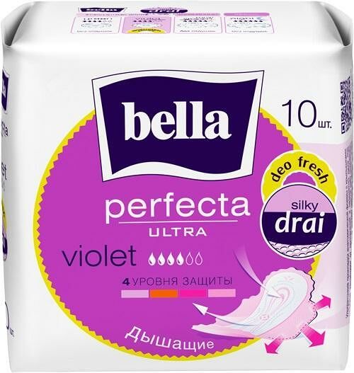 Женские прокладки Bella Perfecta Ultra Violet Deo Fresh silky drai 10 шт