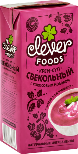 

Крем-суп Clever Foods свекольный с кокосовым молоком 1 л