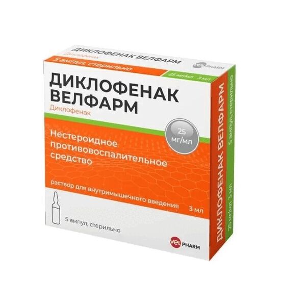 Диклофенак Велфарм раствор для в/м введения 25 мг/мл ампулы 3 мл 5 шт