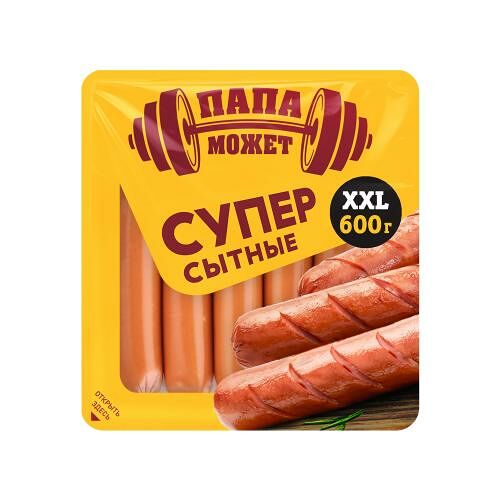 Сосиски Папа может Супер Сытные 600 г