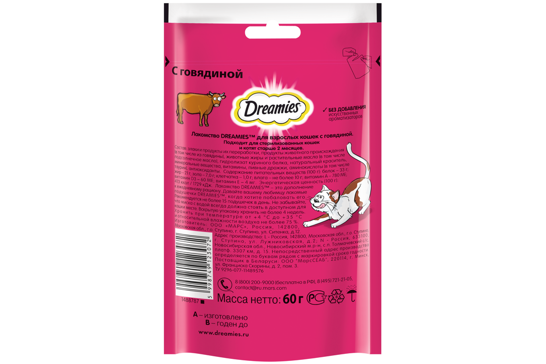 

Лакомство для кошек Dreamies Говядина подушечки 60 г