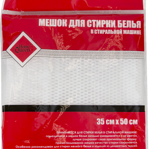 Мешок для стирки белья Homequeen полиэстер белый 35 х 50 см 