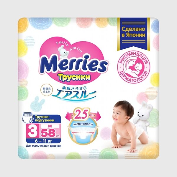 Merries Трусики-подгузники размер М 6-11 кг 58 шт