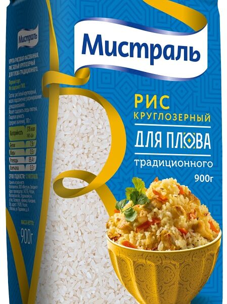 Рис Мистраль для плова традиционного 900г