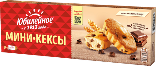 

Мини-кексы Юбилейное с кусочками молочного шоколада, 140 г