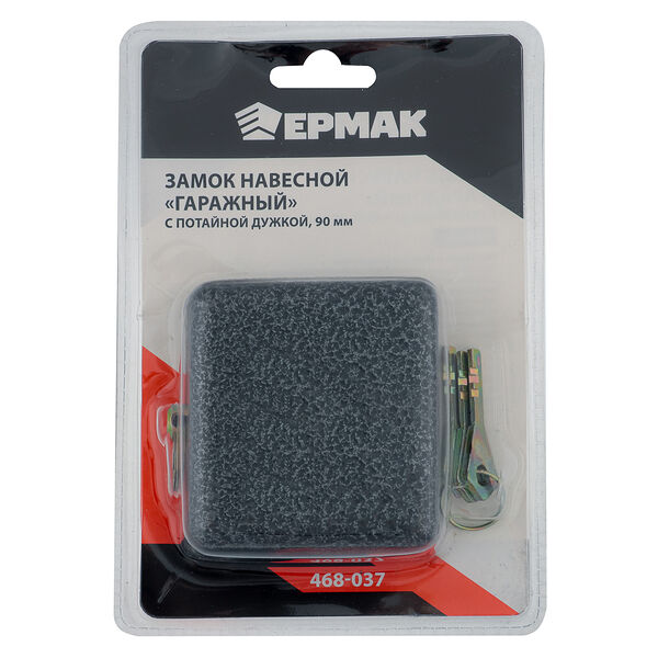 Ермак замок навесной 