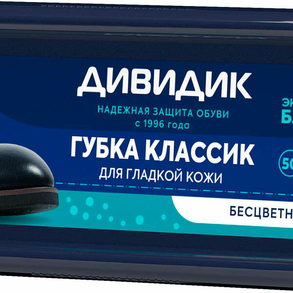 Губка для обуви Дивидик-Классик бесцветная