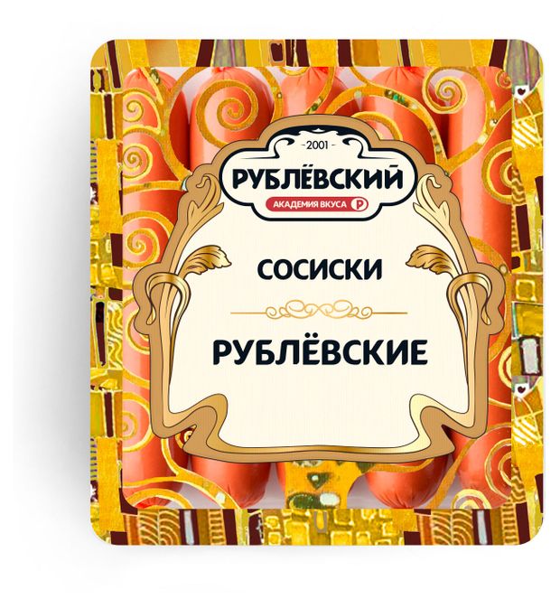 

Сосиски Рублевский Рублевские