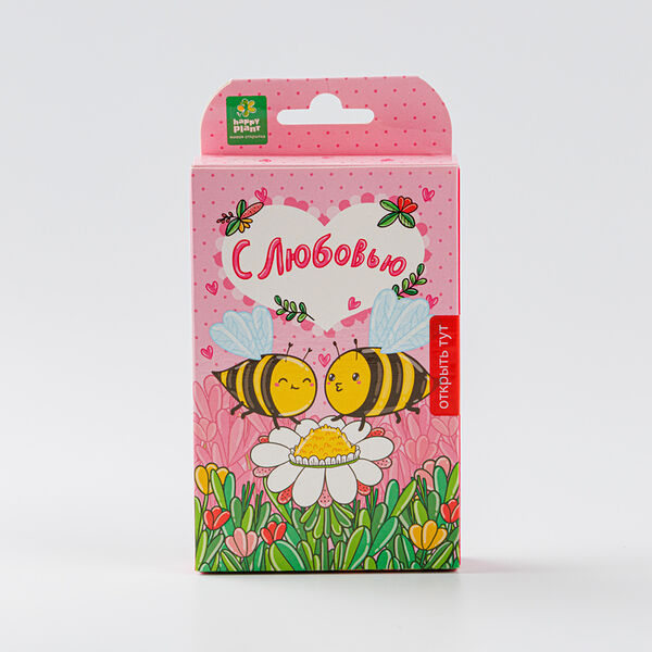 Набор для проращивания Happy Plant 