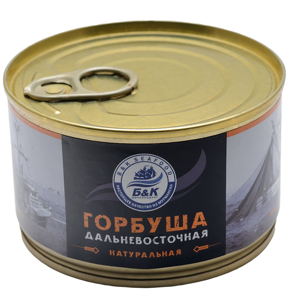 Горбуша куски Б&К натуральная стерилизованная 