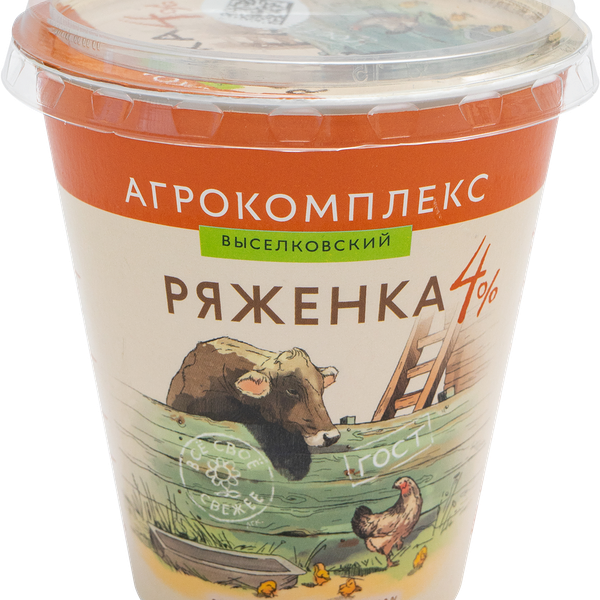 Ряженка АГРОКОМПЛЕКС ВЫСЕЛКОВСКИЙ 4%, без змж