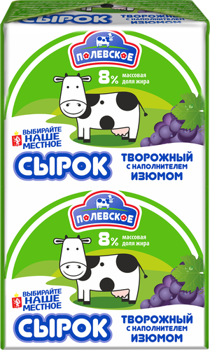 

Сырок творожный Полевское с изюмом 8% 90 г