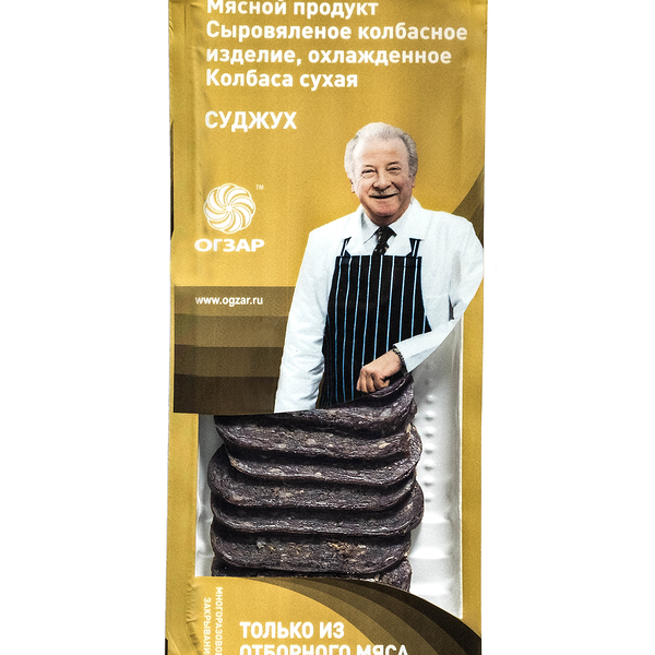 Колбаса сыровяленая Огзар Суджух, нарезка