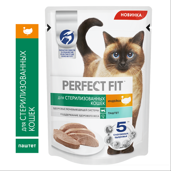 Влажный полнорационный корм PERFECT FIT™ для стерилизованных кошек, паштет с индейкой 75г
