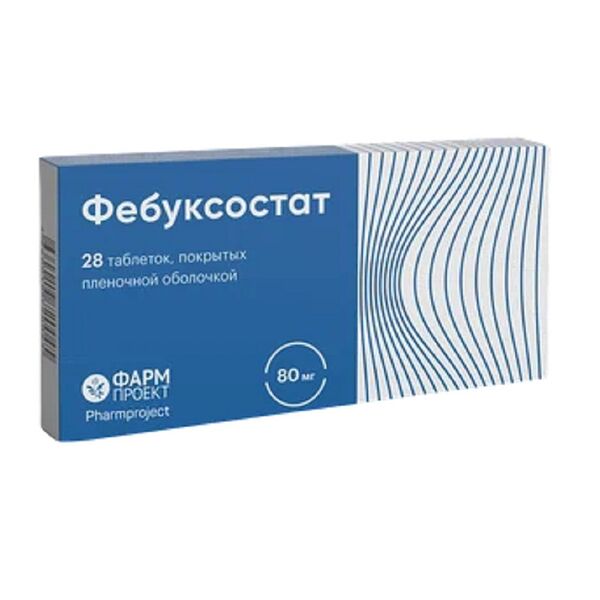Фебуксостат таблетки 80 мг 28 шт