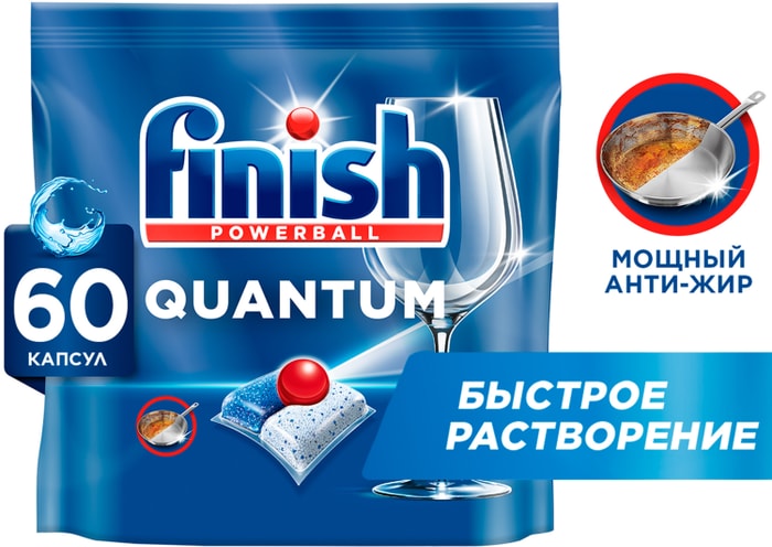 

Таблетки для посудомоечной машины Finish Quantum All in 1 60 шт.