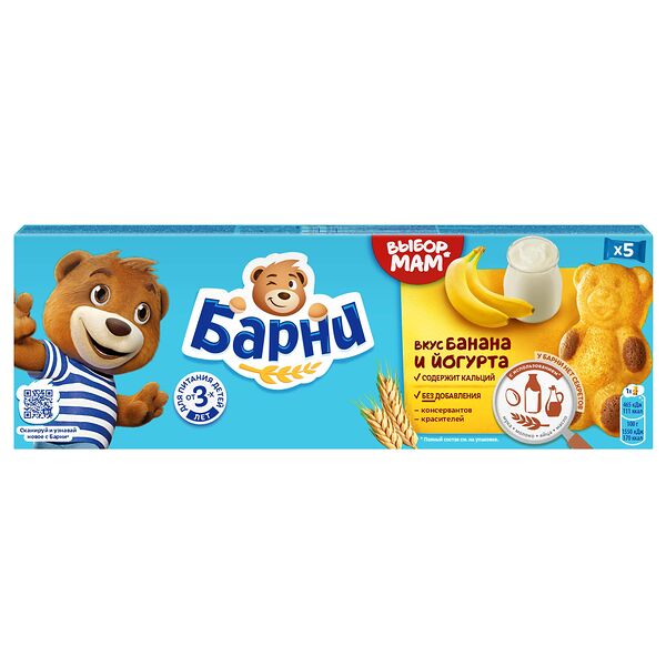 Пирожное бисквитное Медвежонок Барни с бананово-йогуртовой начинкой, 150г