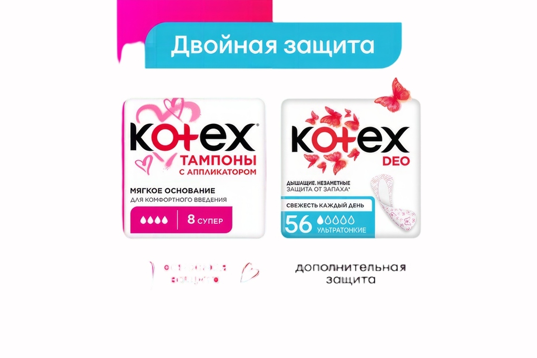 

Тампоны Kotex Normal с аппликатором 8 шт.