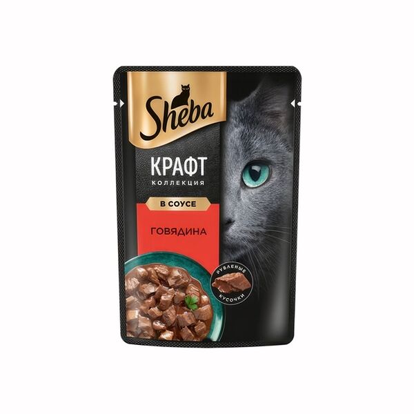 Влажный корм для кошек Sheba® Craft Collection «Рубленые кусочки. Говядина в соусе» 75г