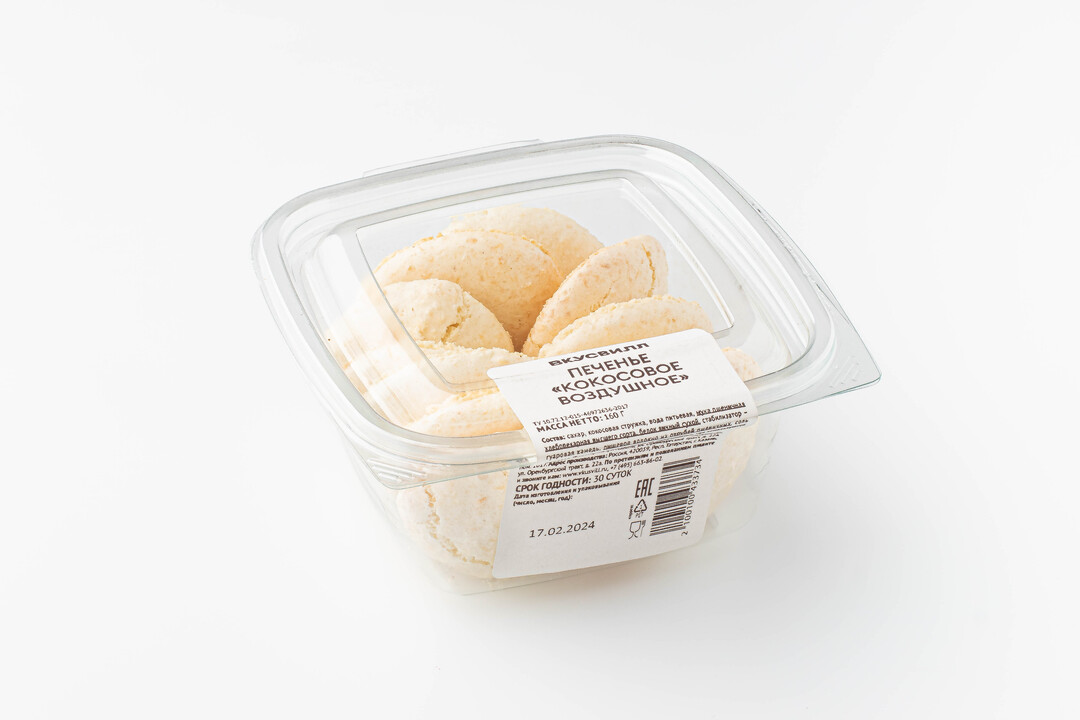 

Печенье Кокосовое воздушное 160 г