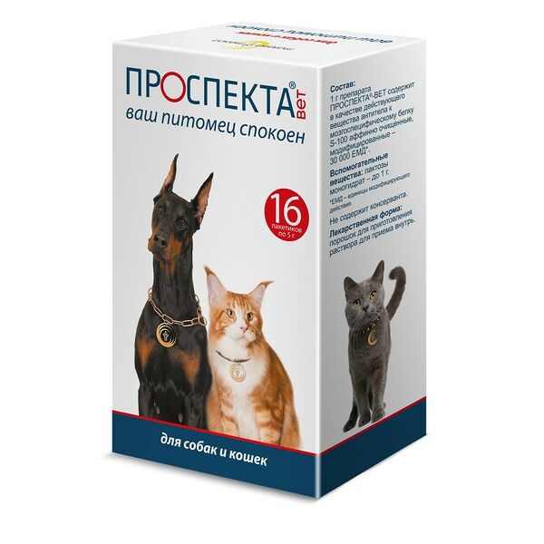Успокоительное средство Проспекта-Вет для собак и кошек 16 пак 80 г