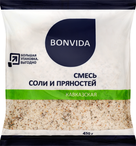 

Соль Bonvida Кавказская с пряностями 450 г