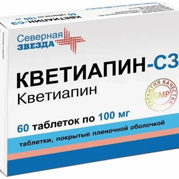 Кветиапин-СЗ таблетки 100 мг 60 шт