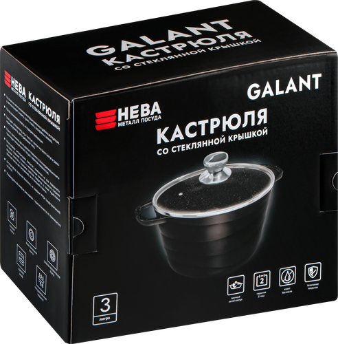 

Кастрюля Нева металл посуда Galant, литой алюминий, стеклянная крышка, 3 л