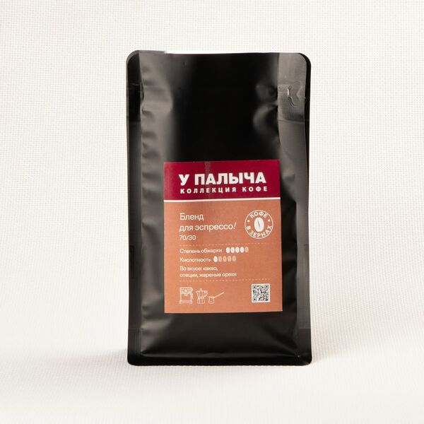 Кофе зерновой Бленд для эспрессо 70/30 150 г