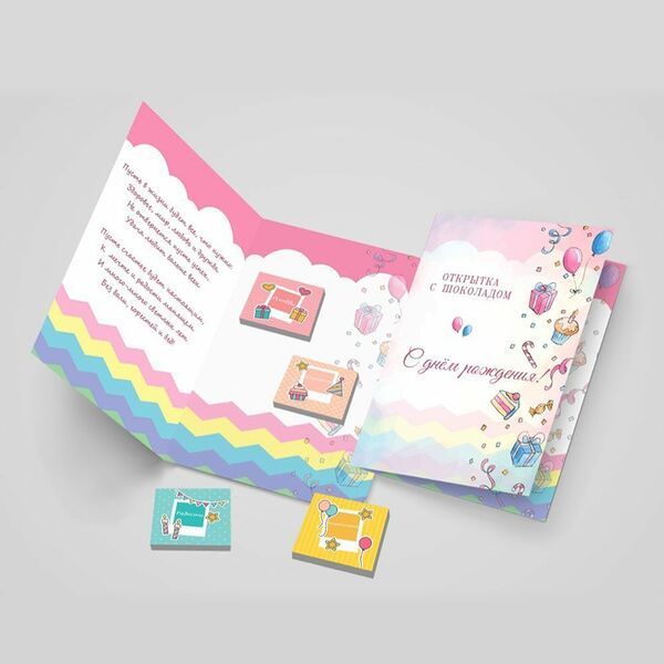 Открытка с шоколадом 4*5 гр С днем рождения (шарики, кусочки тортика, кексики), №8