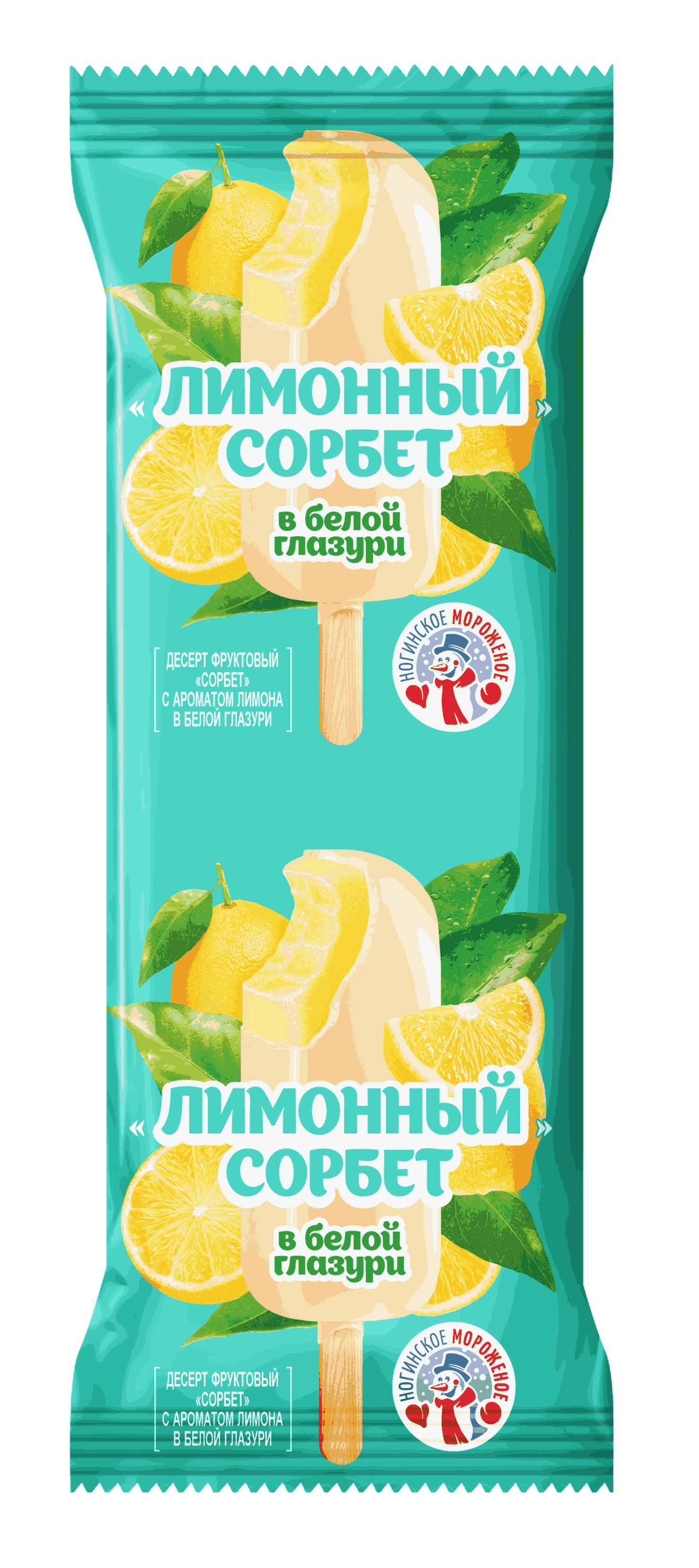 

Мороженое Ногинское мороженое Сорбет с ароматом лимона в белой глазури 80 г
