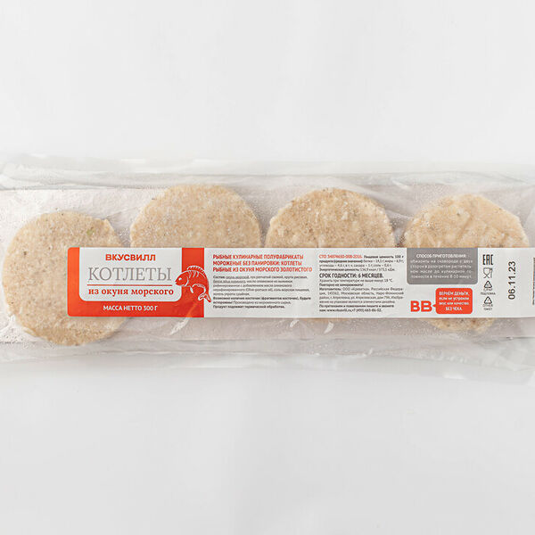 Котлеты из окуня морского замороженные