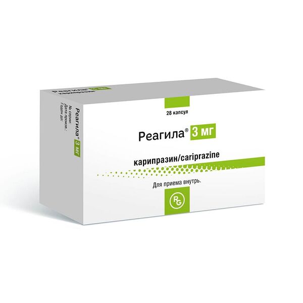 Реагила капсулы 3 мг 28 шт
