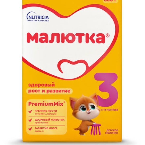 Детское молочко сухое Малютка 3 с 12 месяцев