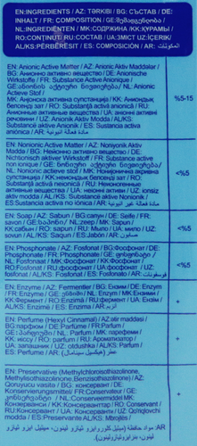 

Гель для стирки ABC для черного 1.5 л